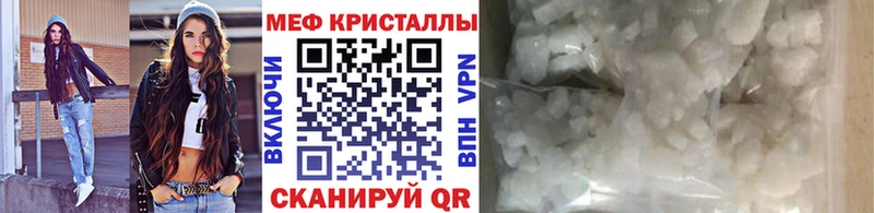 Наркошоп купить АМФЕТАМИН  МЕТАДОН  Канабис  APVP  Меф  Заводоуковск
