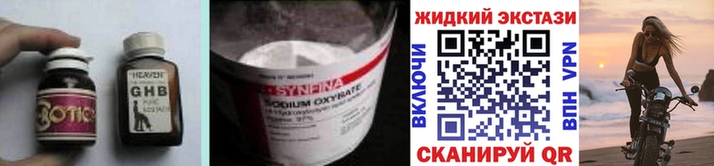 Купить  Заводоуковск  БУТИРАТ Butirat 