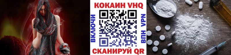 КОКАИН Боливия Заводоуковск