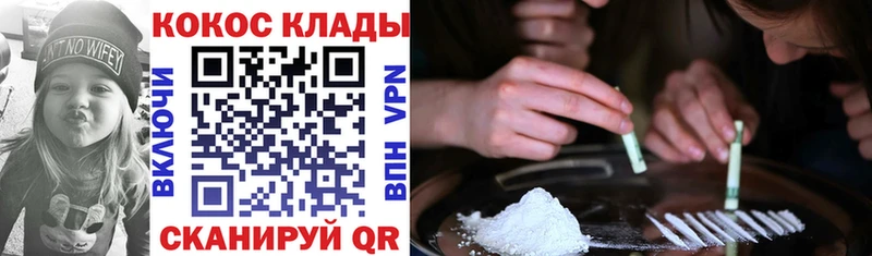 Купить  Заводоуковск  КОКАИН Боливия 