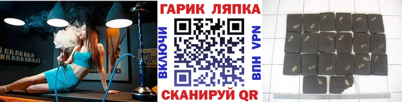 Купить закладки Заводоуковск Гашиш убойный