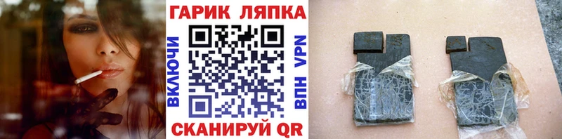 ГАШИШ Изолятор Заводоуковск