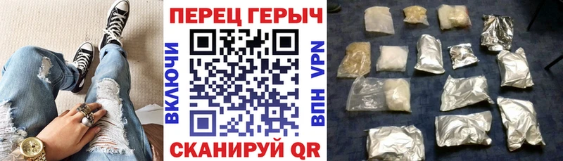 Купить где Заводоуковск ГЕРОИН гречка
