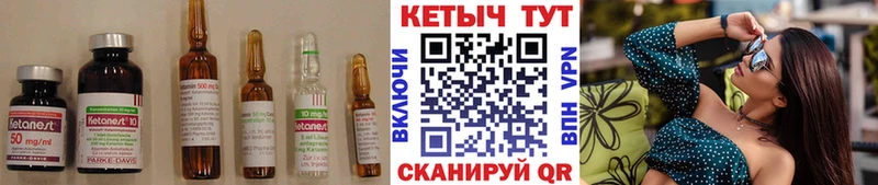 КЕТАМИН ketamine  Купить где  Заводоуковск 