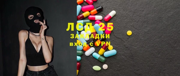 прущая мука Бронницы
