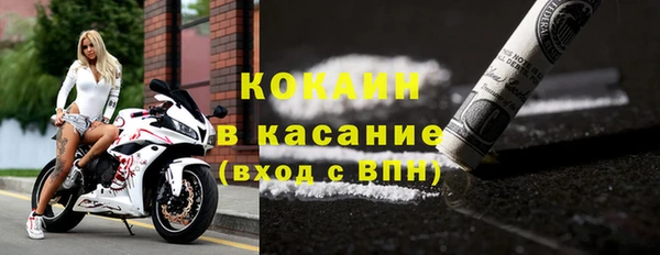 наркотики Верхний Тагил