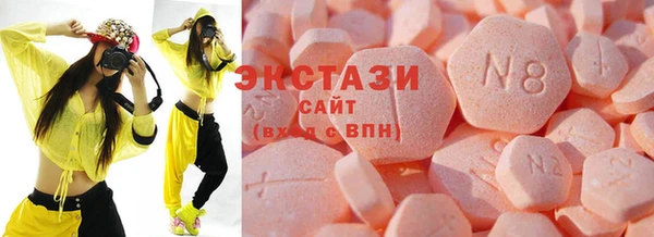 mdpv Бугульма