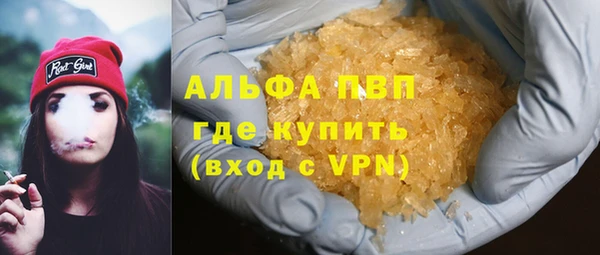 прущая мука Бронницы