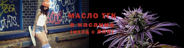 героин Бородино