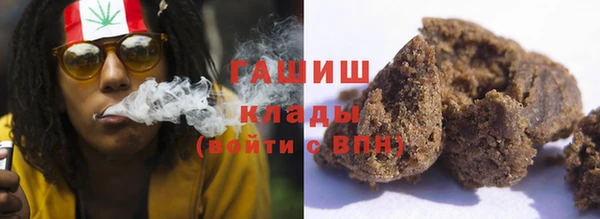 героин Бородино