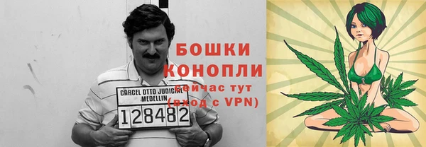 прущая мука Бронницы