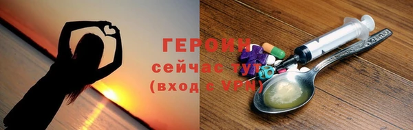 наркотики Верхний Тагил
