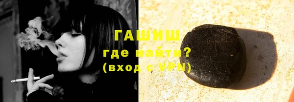 ГАЛЛЮЦИНОГЕННЫЕ ГРИБЫ Верхнеуральск