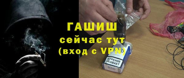 ГАЛЛЮЦИНОГЕННЫЕ ГРИБЫ Верхнеуральск
