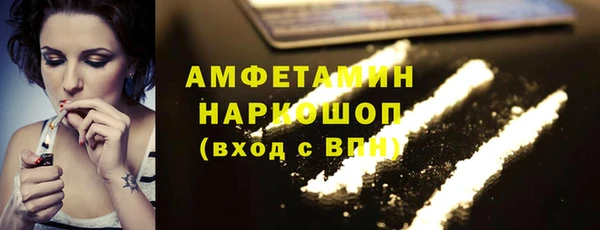 героин Бородино