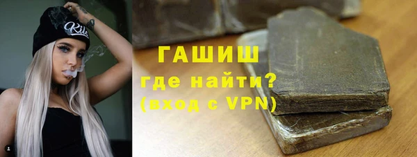 героин Бородино