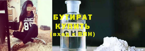 mdpv Бугульма