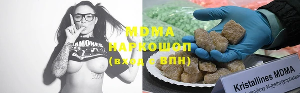 героин Бородино