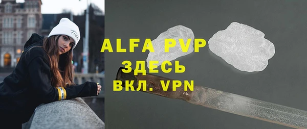 героин Бородино