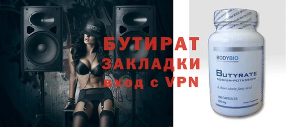 прущая мука Бронницы