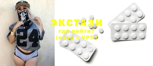 гашик Богородицк