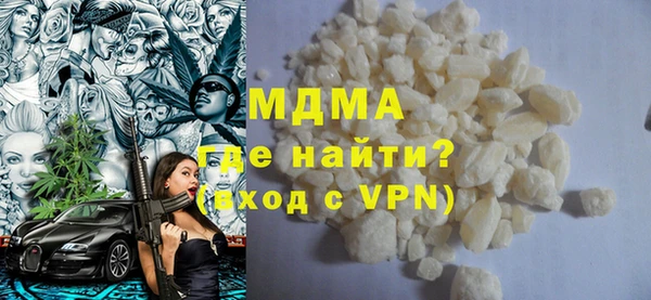 прущая мука Бронницы
