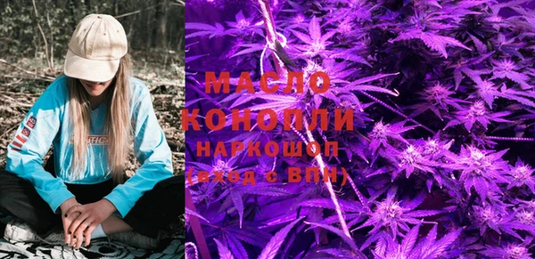 героин Бородино