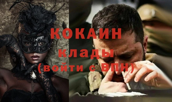 прущая мука Бронницы