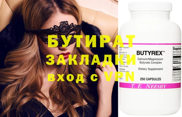 ГАЛЛЮЦИНОГЕННЫЕ ГРИБЫ Верхнеуральск