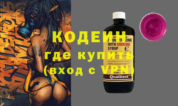 наркотики Верхний Тагил