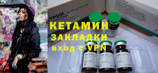 героин Бородино