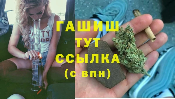 прущая мука Бронницы