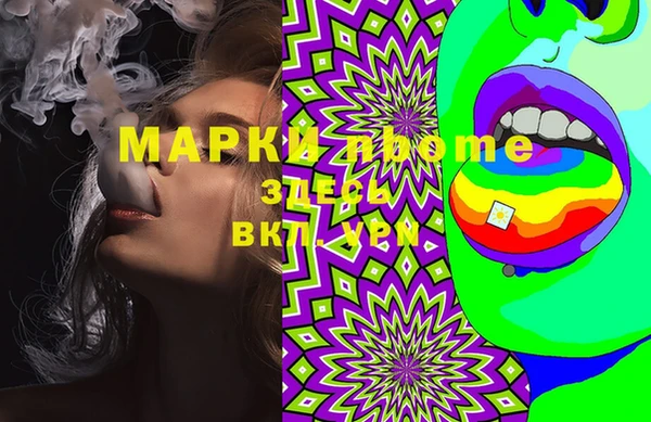 прущая мука Бронницы