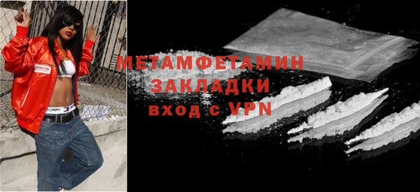 mdpv Бугульма