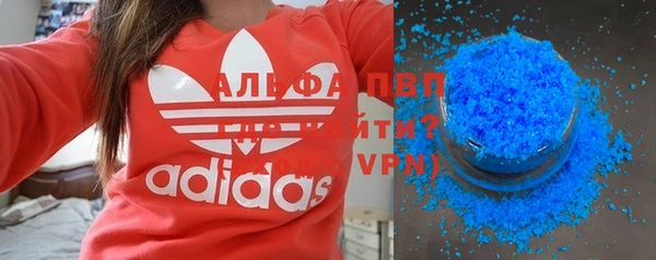 прущая мука Бронницы
