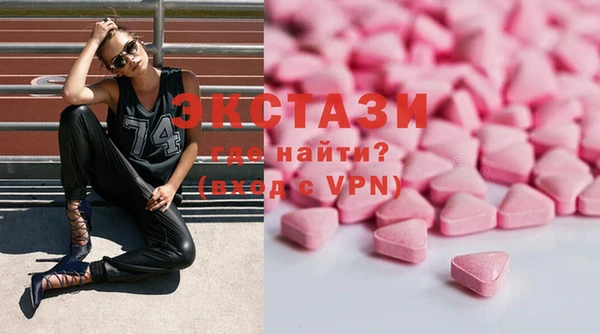 mdpv Бугульма
