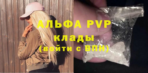 mdpv Бугульма