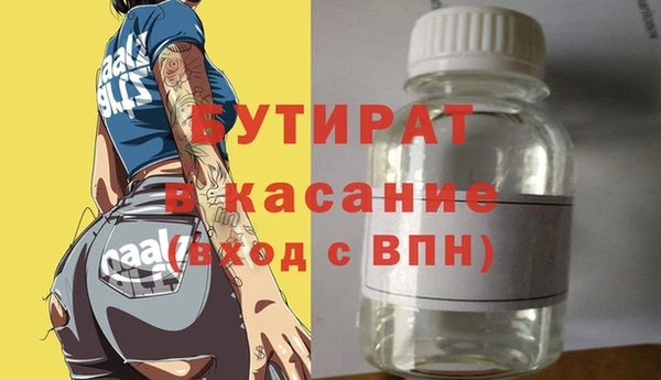 героин Бородино