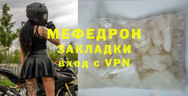 mdpv Бугульма