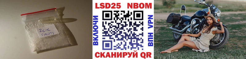Купить закладки Заводоуковск Лсд 25 экстази кислота