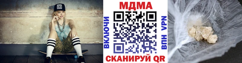 MDMA crystal  Купить  Заводоуковск 