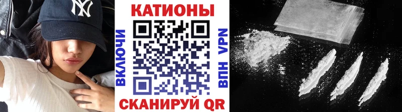 Купить где  Заводоуковск  Мефедрон мука 