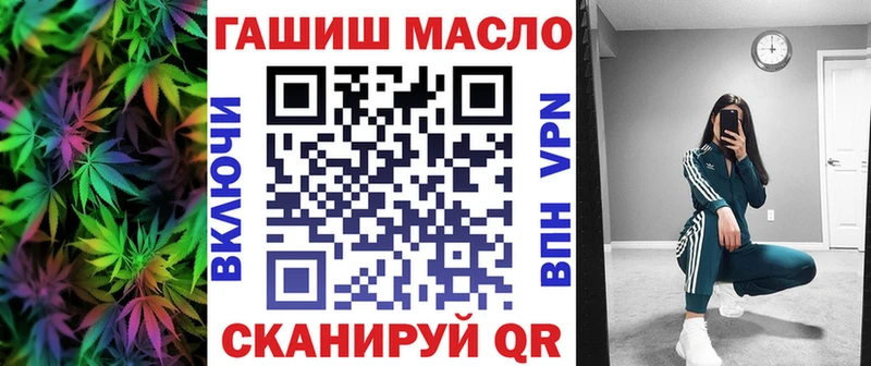 Купить где  Заводоуковск  Дистиллят ТГК жижа 